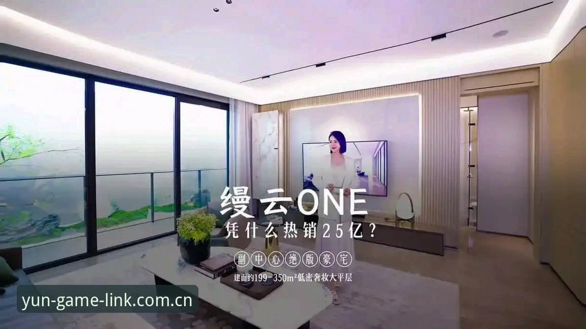 云体育最新版本2024到底值不值得下载？实战用户告诉你答案