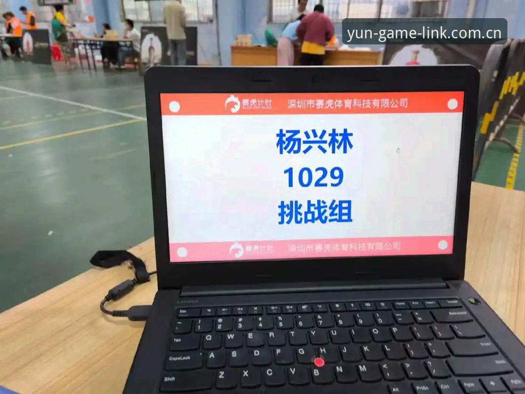 云体育移动端下载最新动态：2024官方正版安装全攻略
