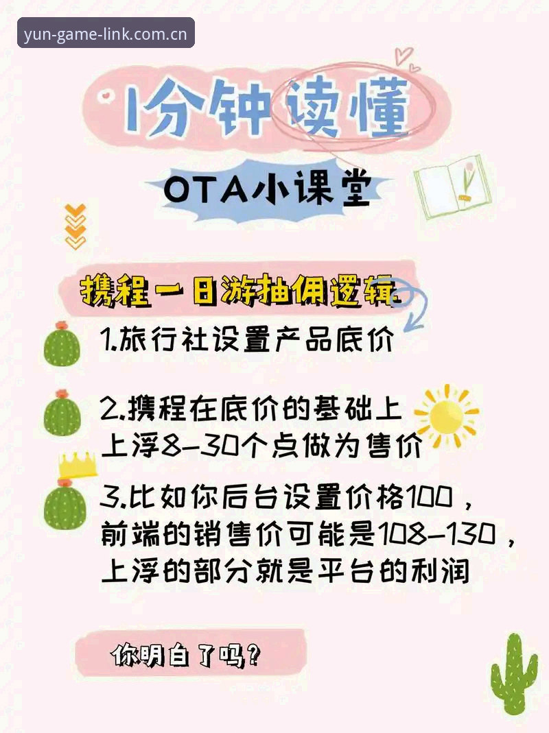 云体育直播体验 新手小白也能玩转:云体育直播平台使用心得与实战经验