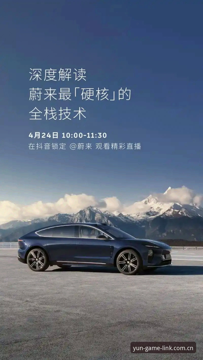 云体育直播内容攻略深度评测：从赛事选择到观赛体验的全维度分析