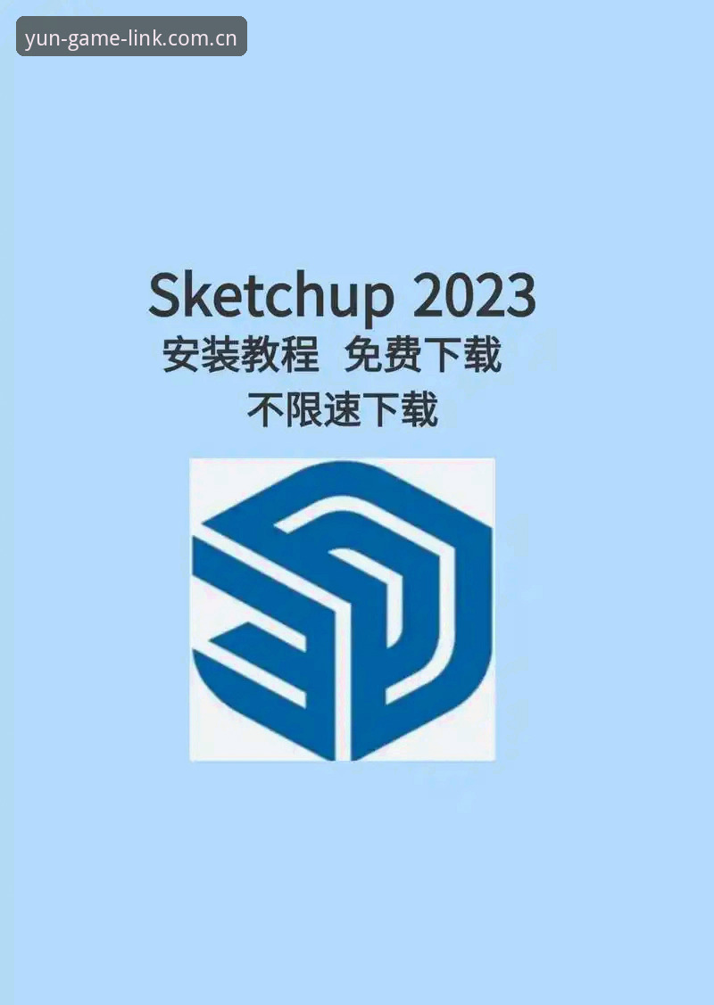 云体育安装教程：2024最新版下载与配置全流程操作指南